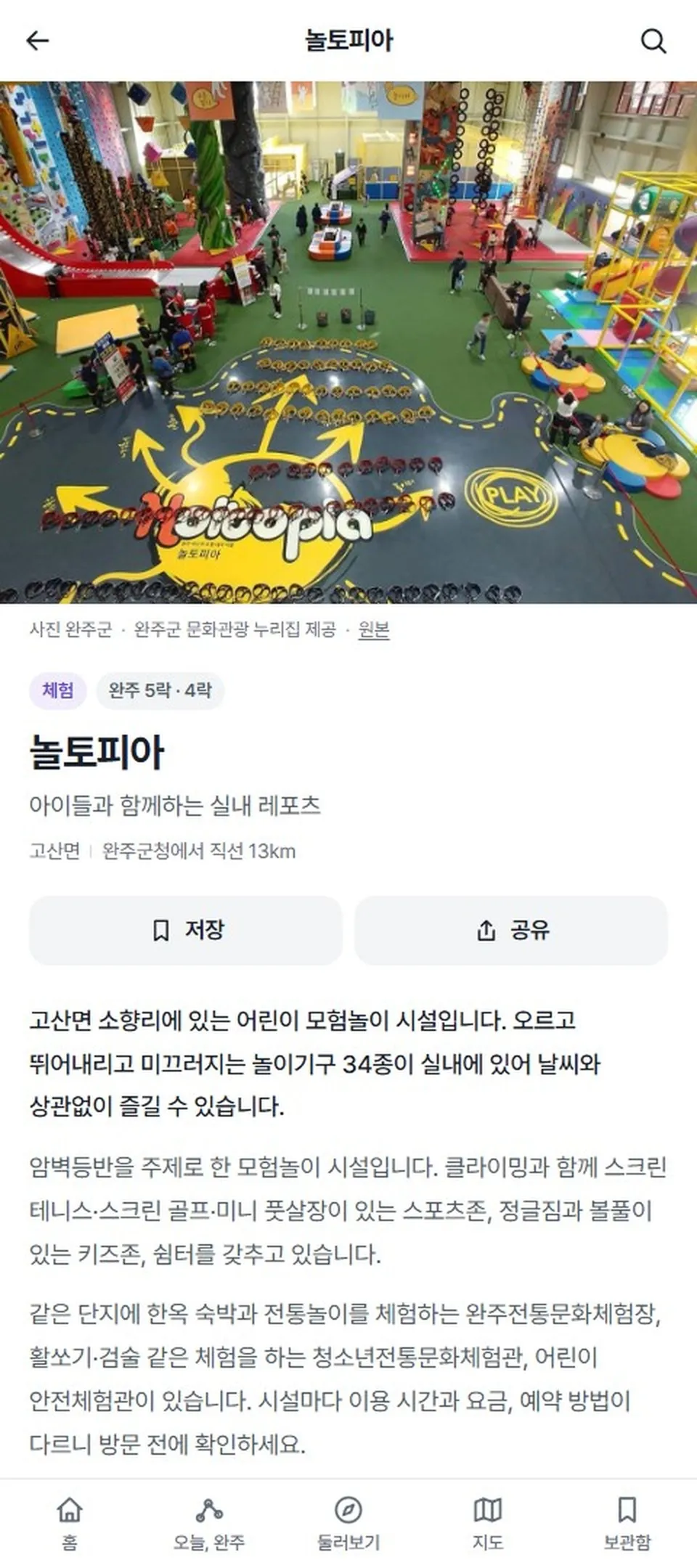 이미지 28