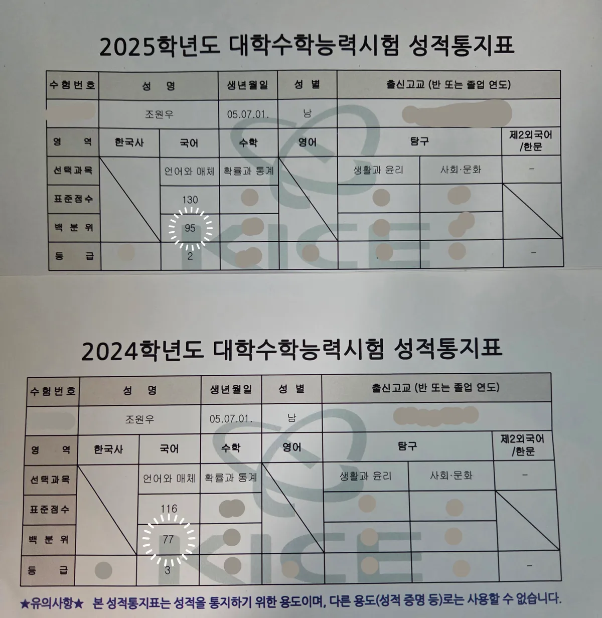 이미지 3