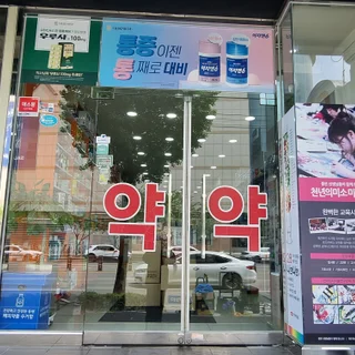 건물 외부의 첫인상을 바꾸는 유리창 및 간판 청소 전문