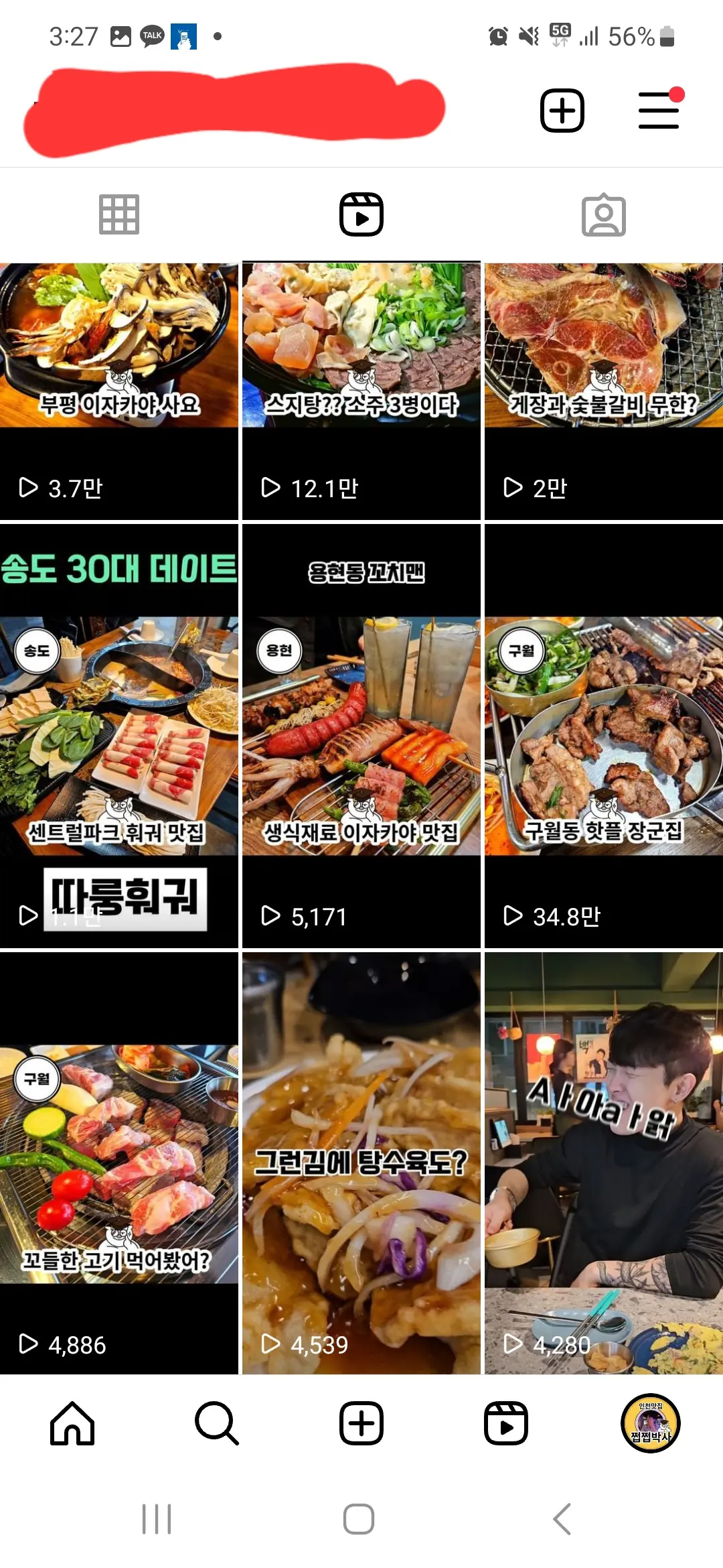 이미지 4