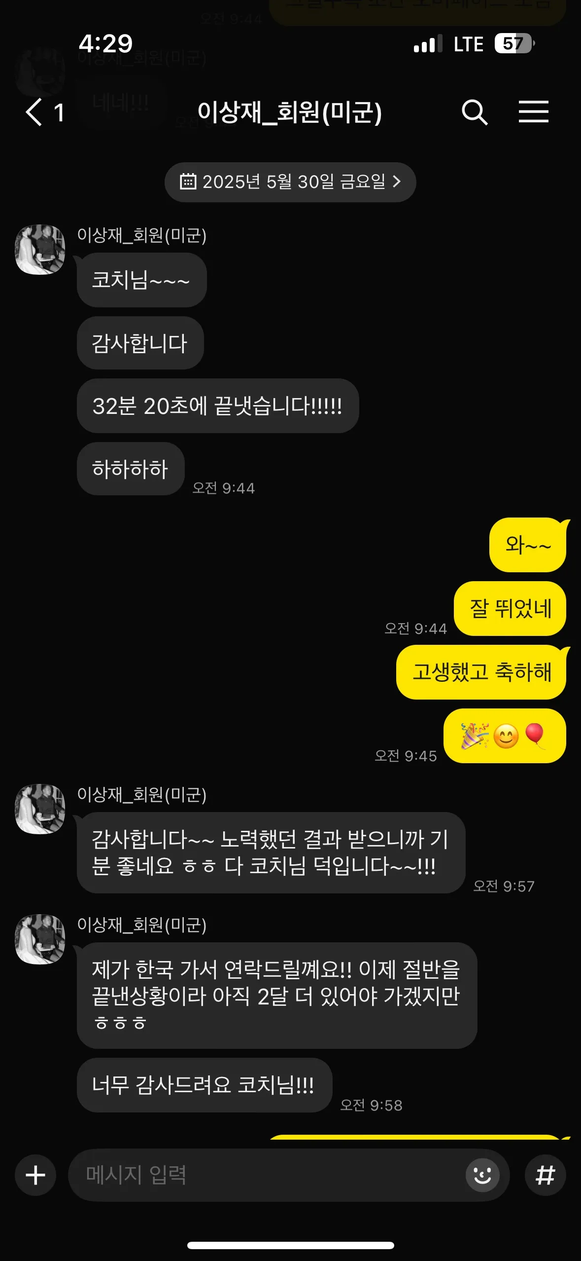 이미지 3