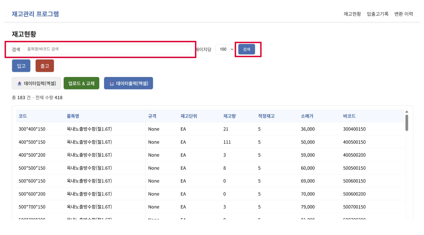 이미지 4