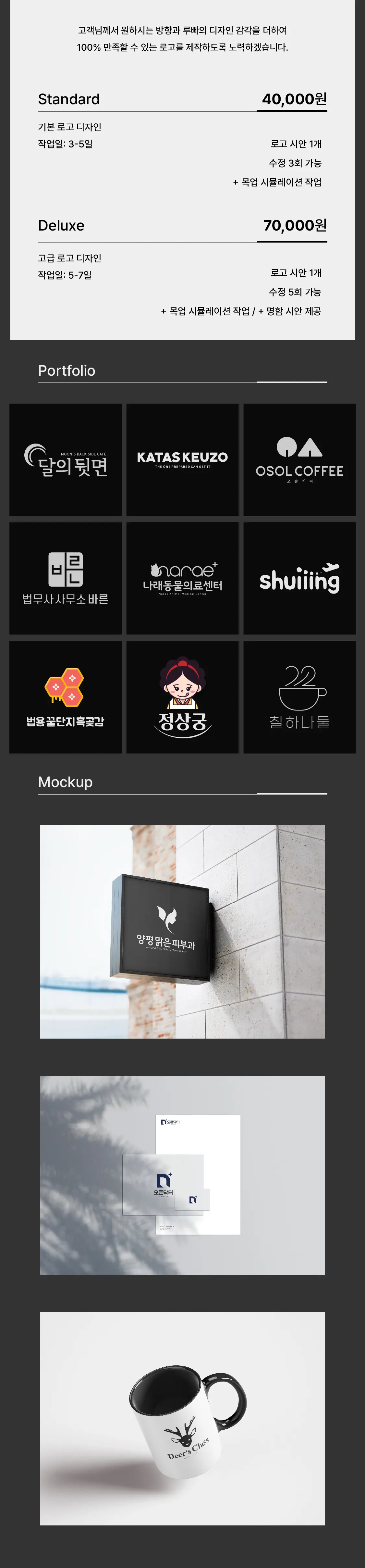 포트폴리오 이미지