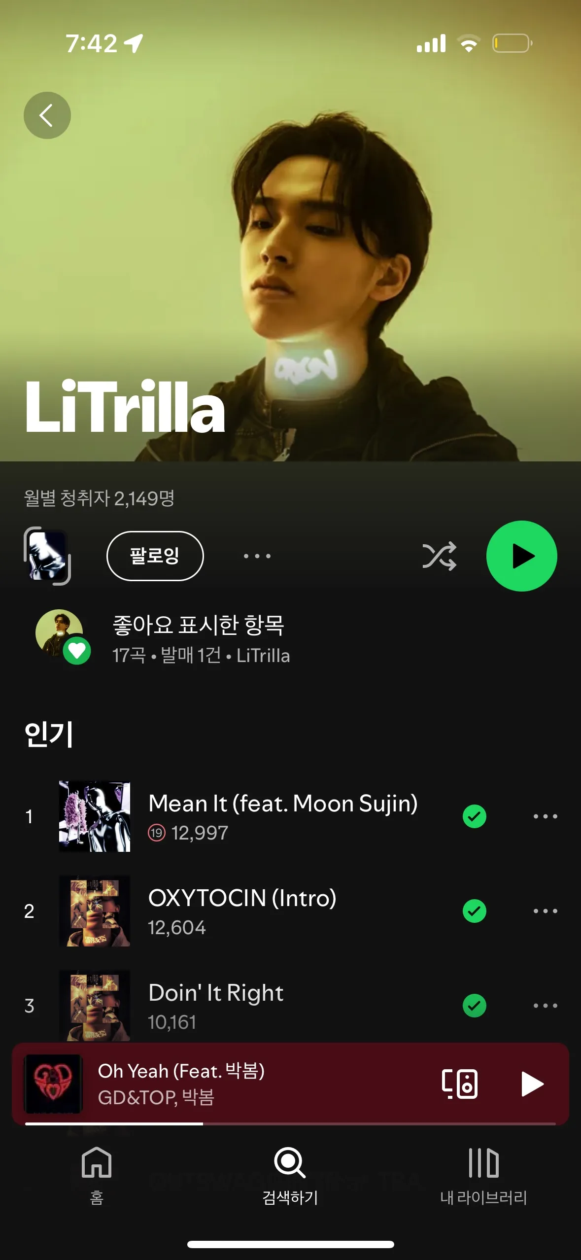 포트폴리오 이미지