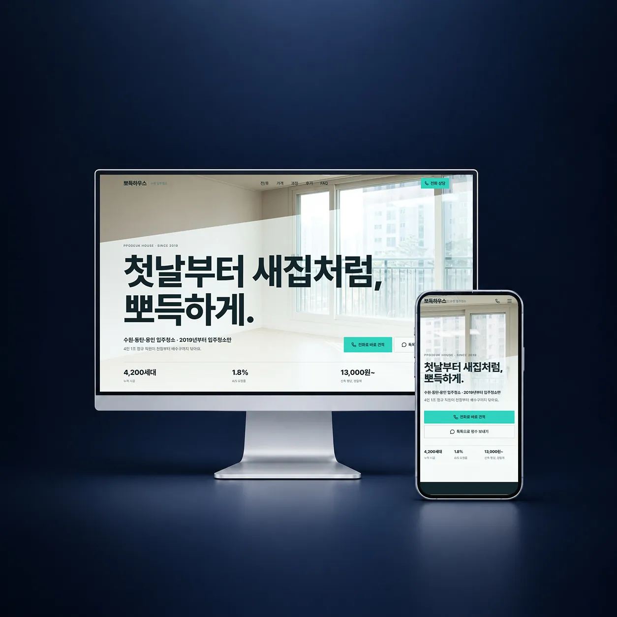 포트폴리오 이미지