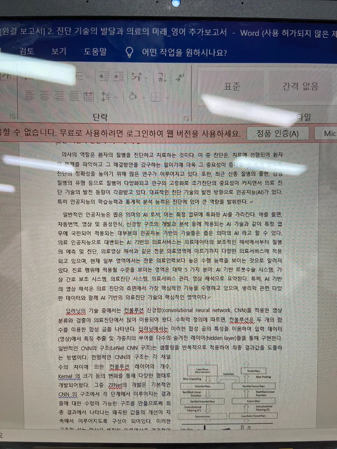 이미지 6