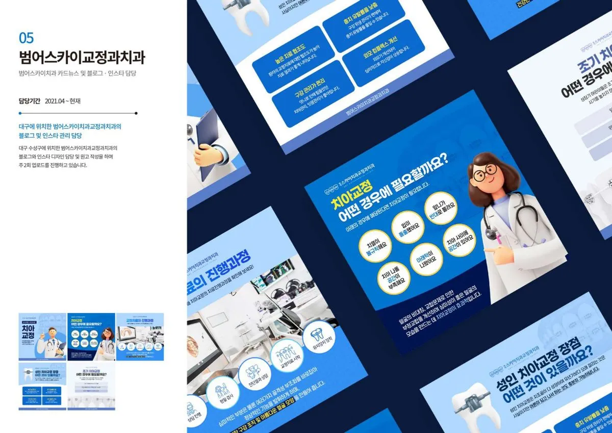 이미지 2