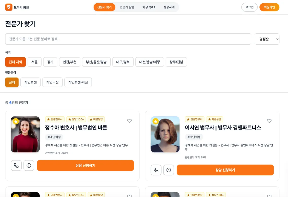 이미지 3