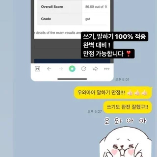 괴테 A2 수업후기 모음