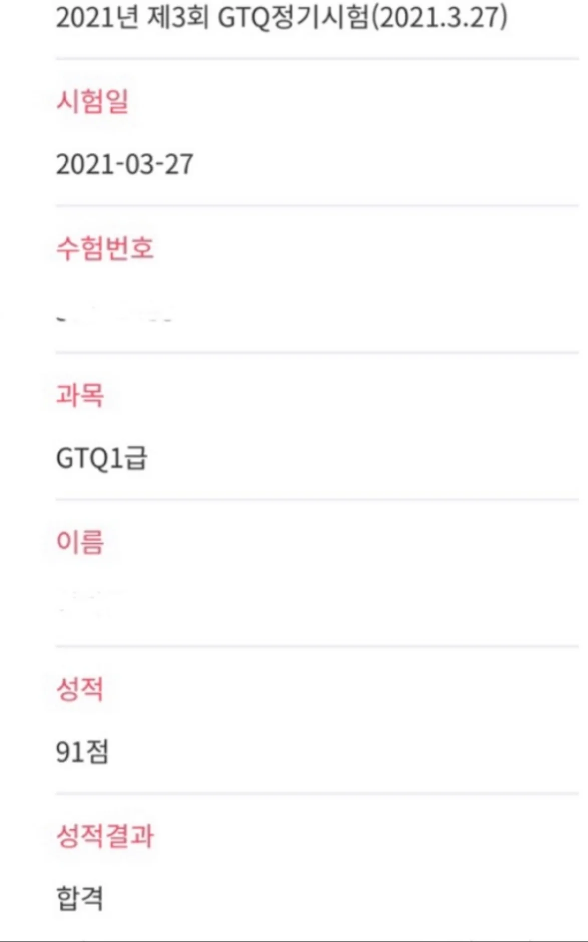이미지 8