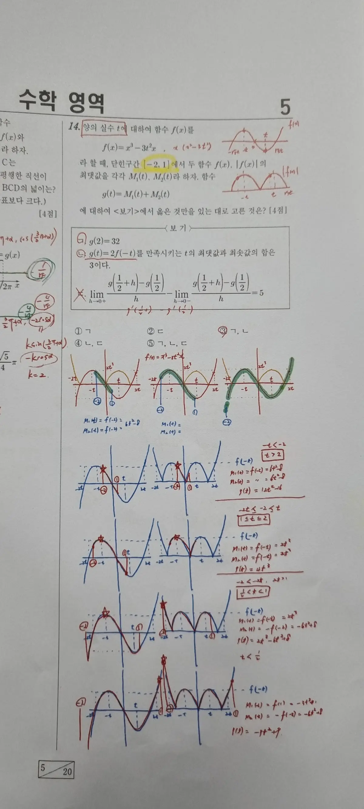 이미지 8