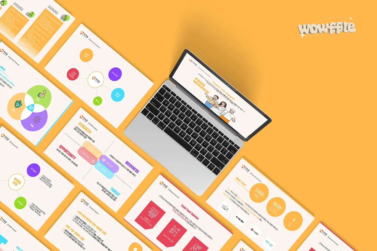 포트폴리오 이미지