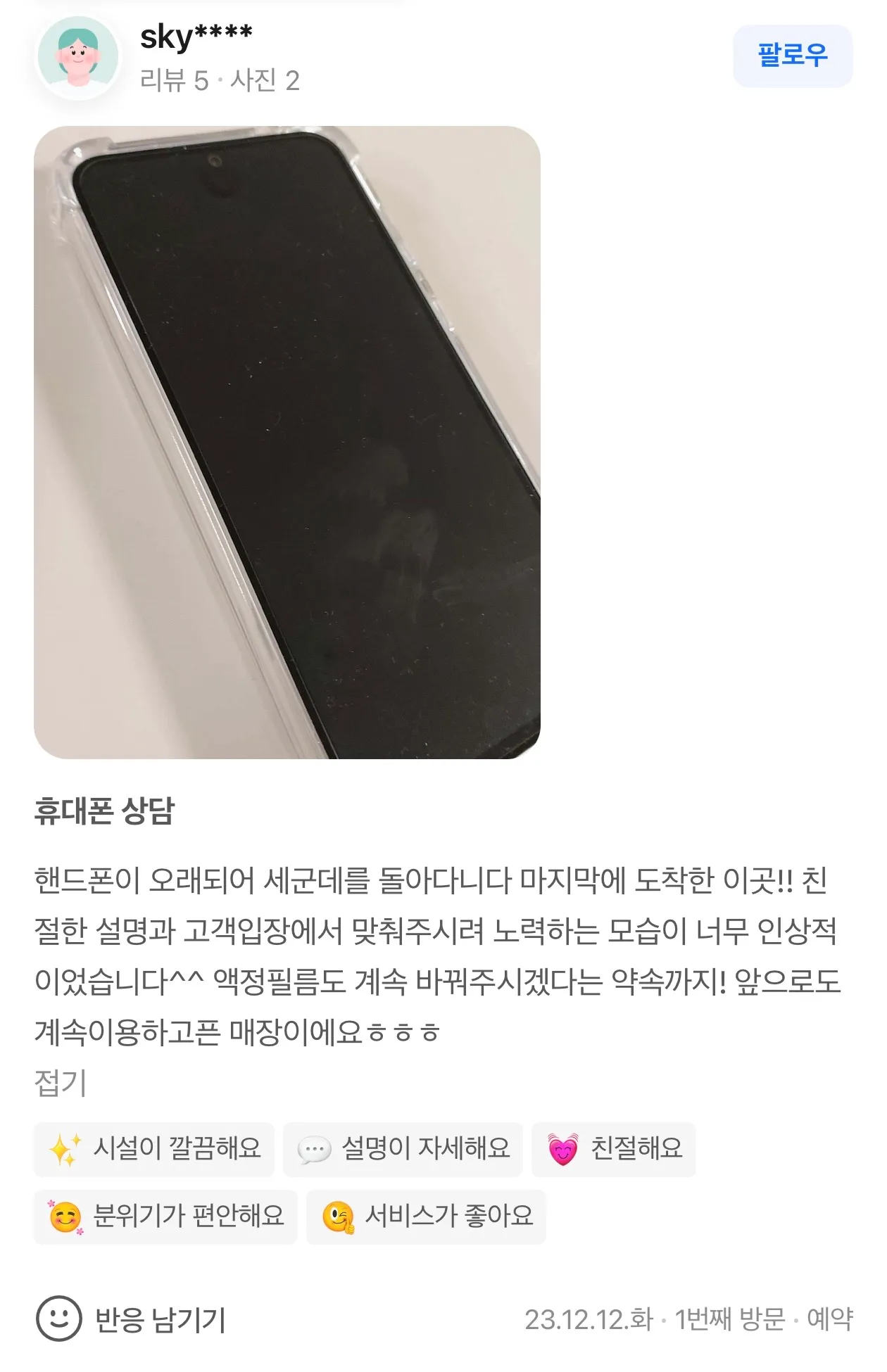 포트폴리오 이미지