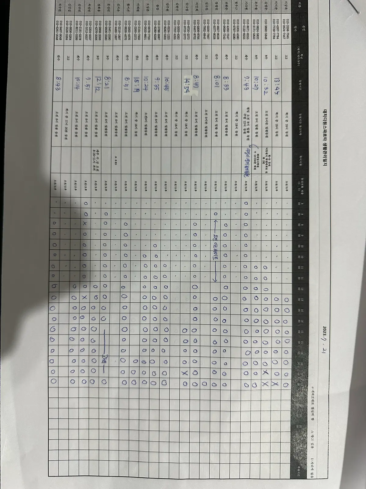 이미지 3