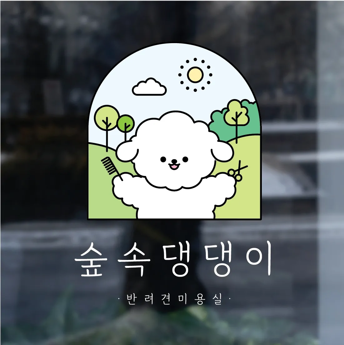 포트폴리오 이미지