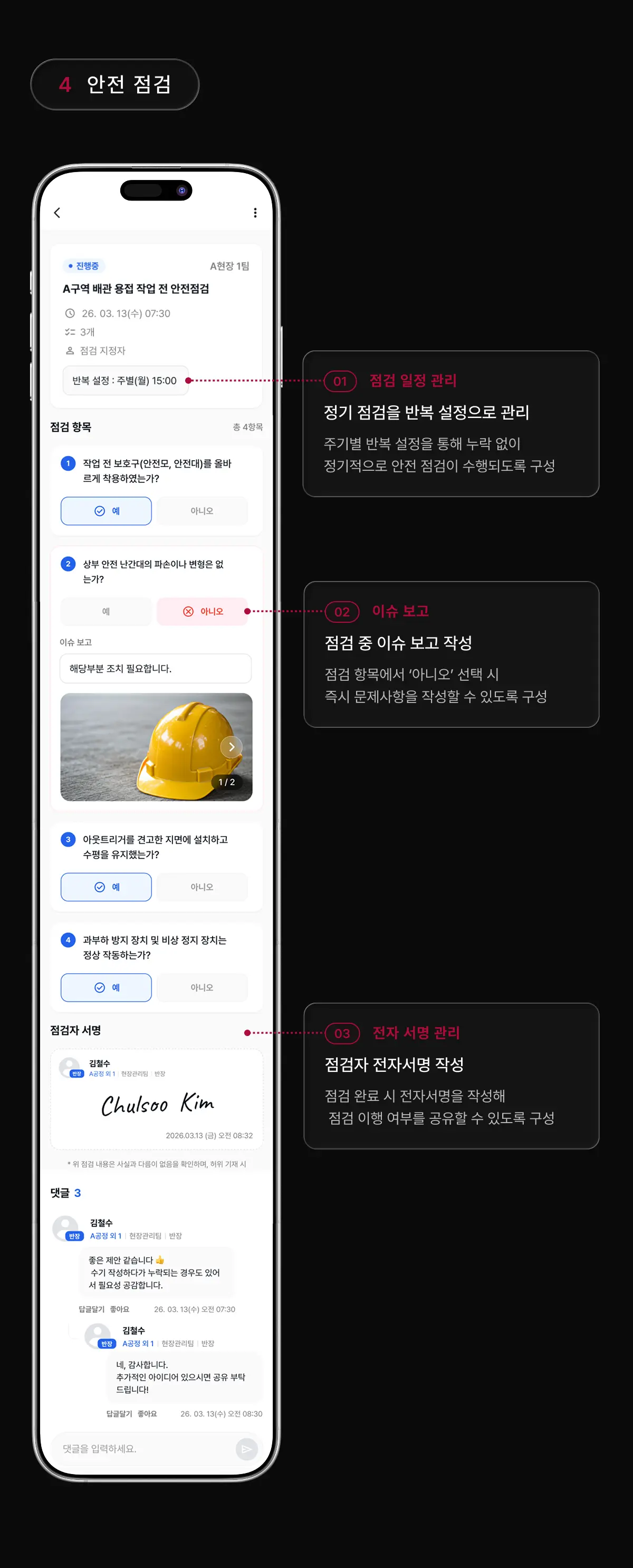 이미지 18