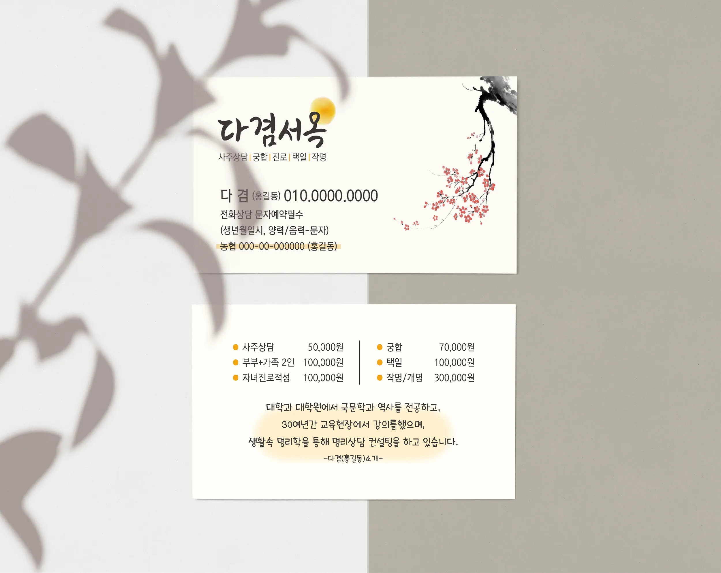 포트폴리오 이미지