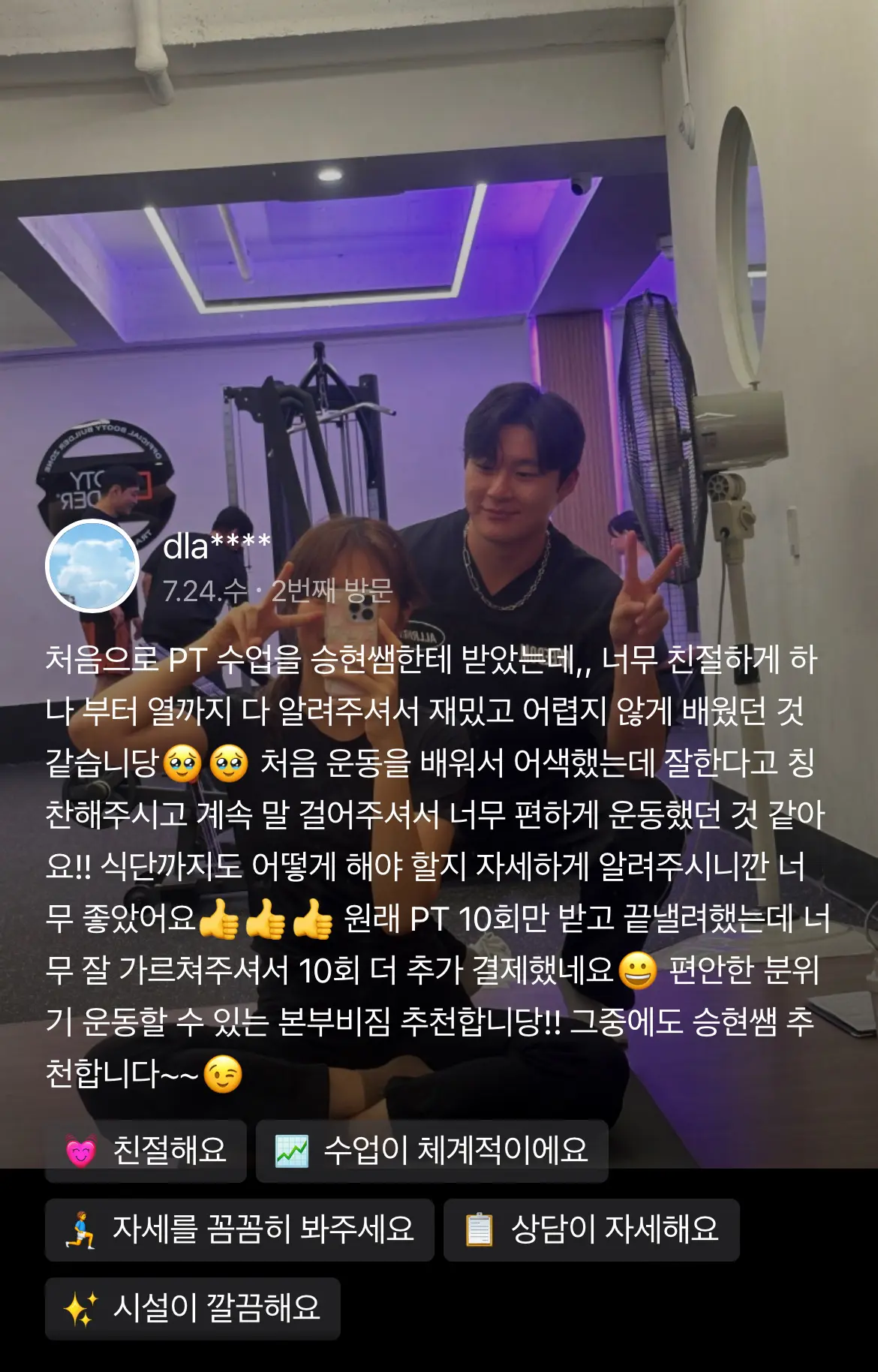 이미지 12