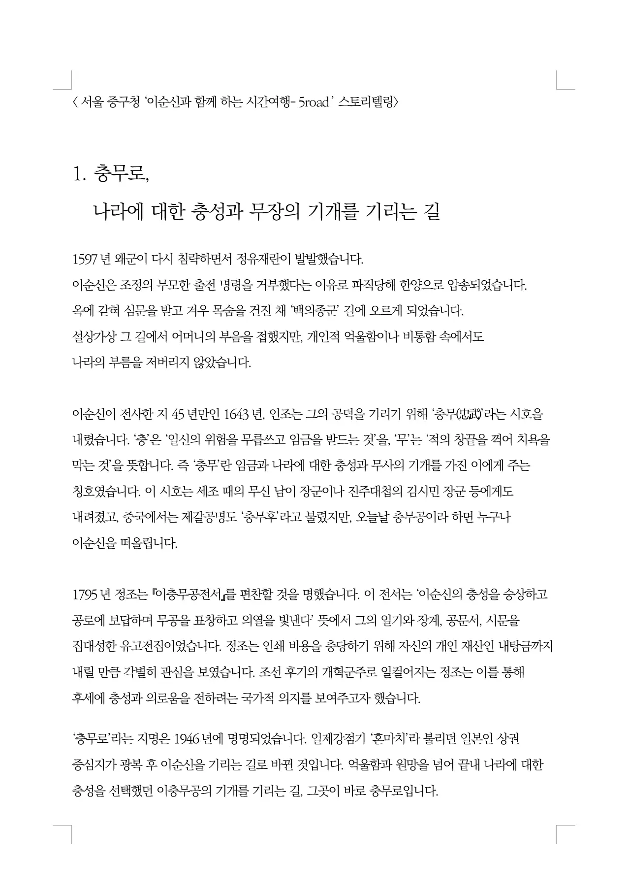 이미지 4