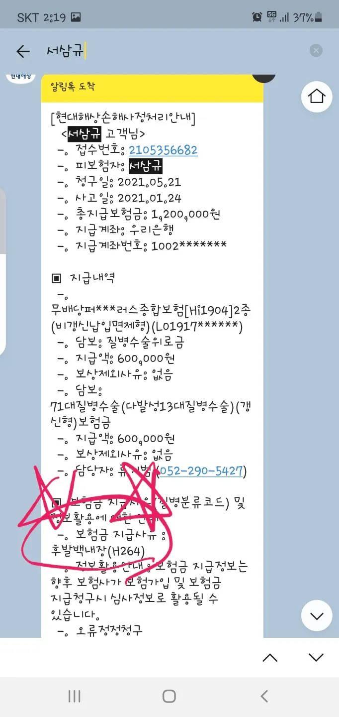 이미지 4
