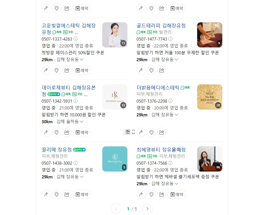 이미지 7