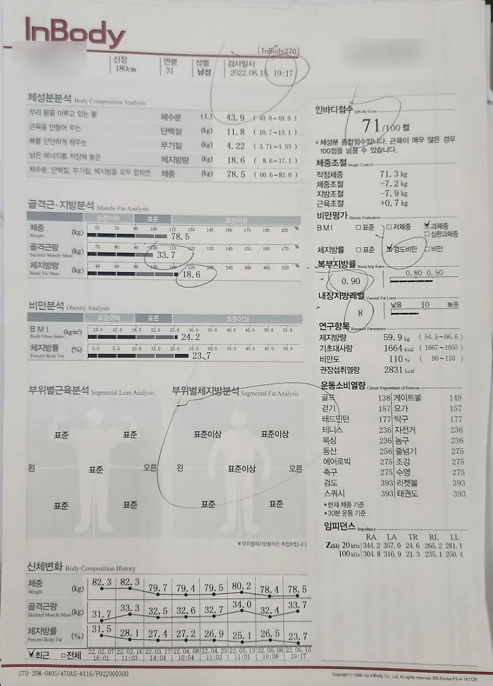 이미지 9