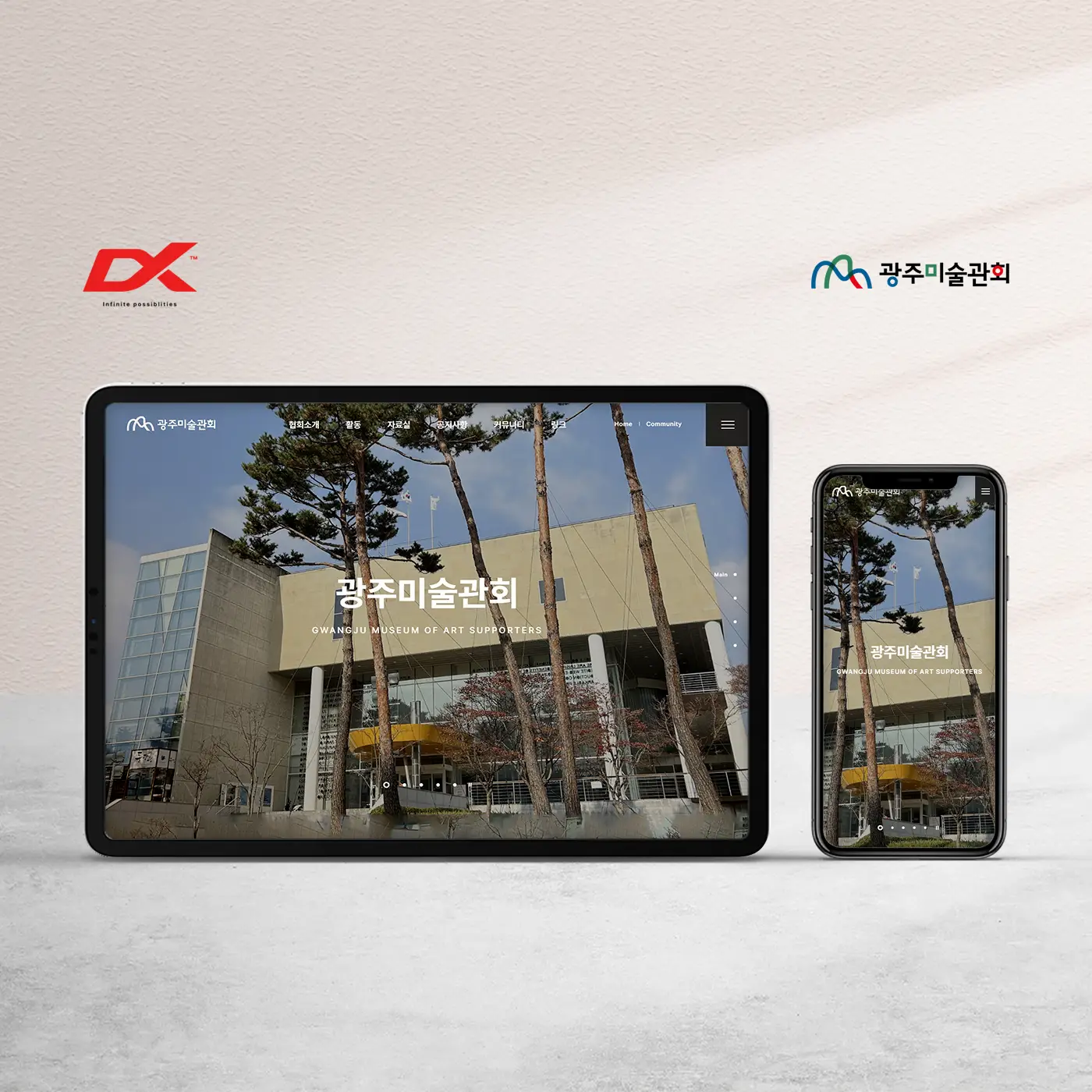 포트폴리오 이미지