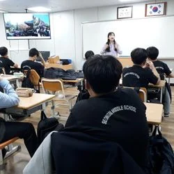 경북 성주 중학교 중국문화 수업