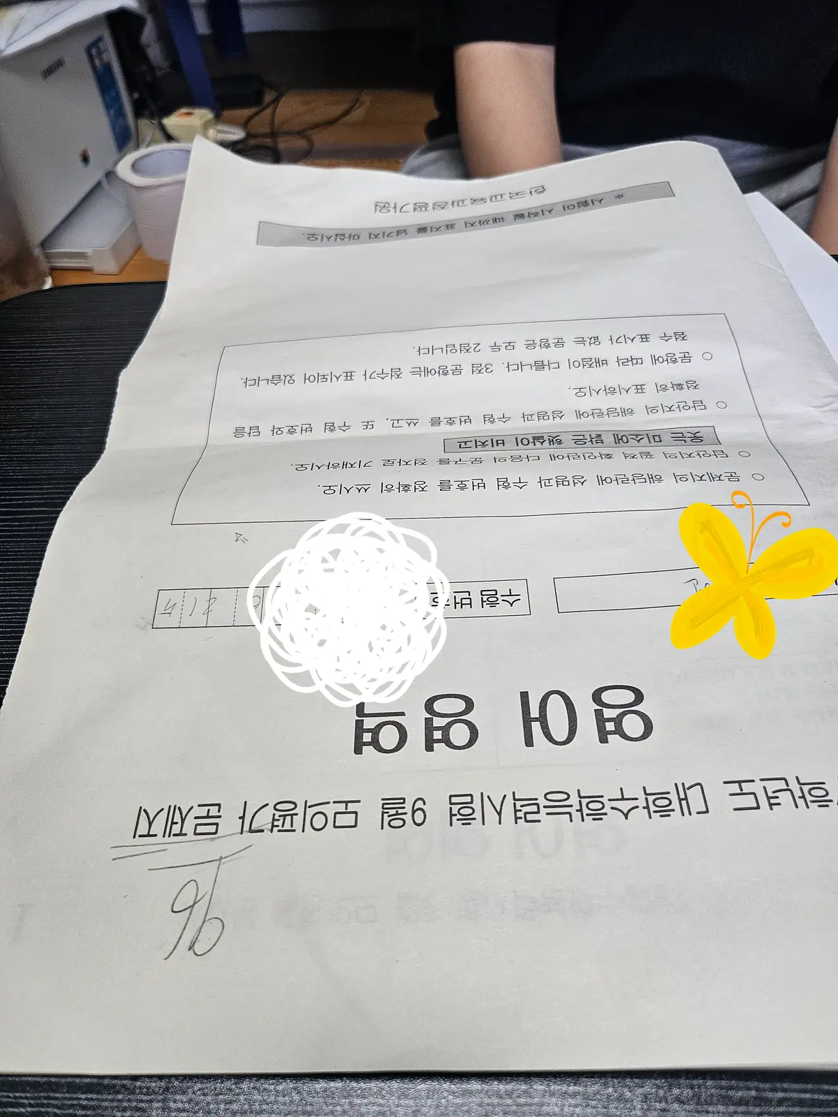 이미지 5
