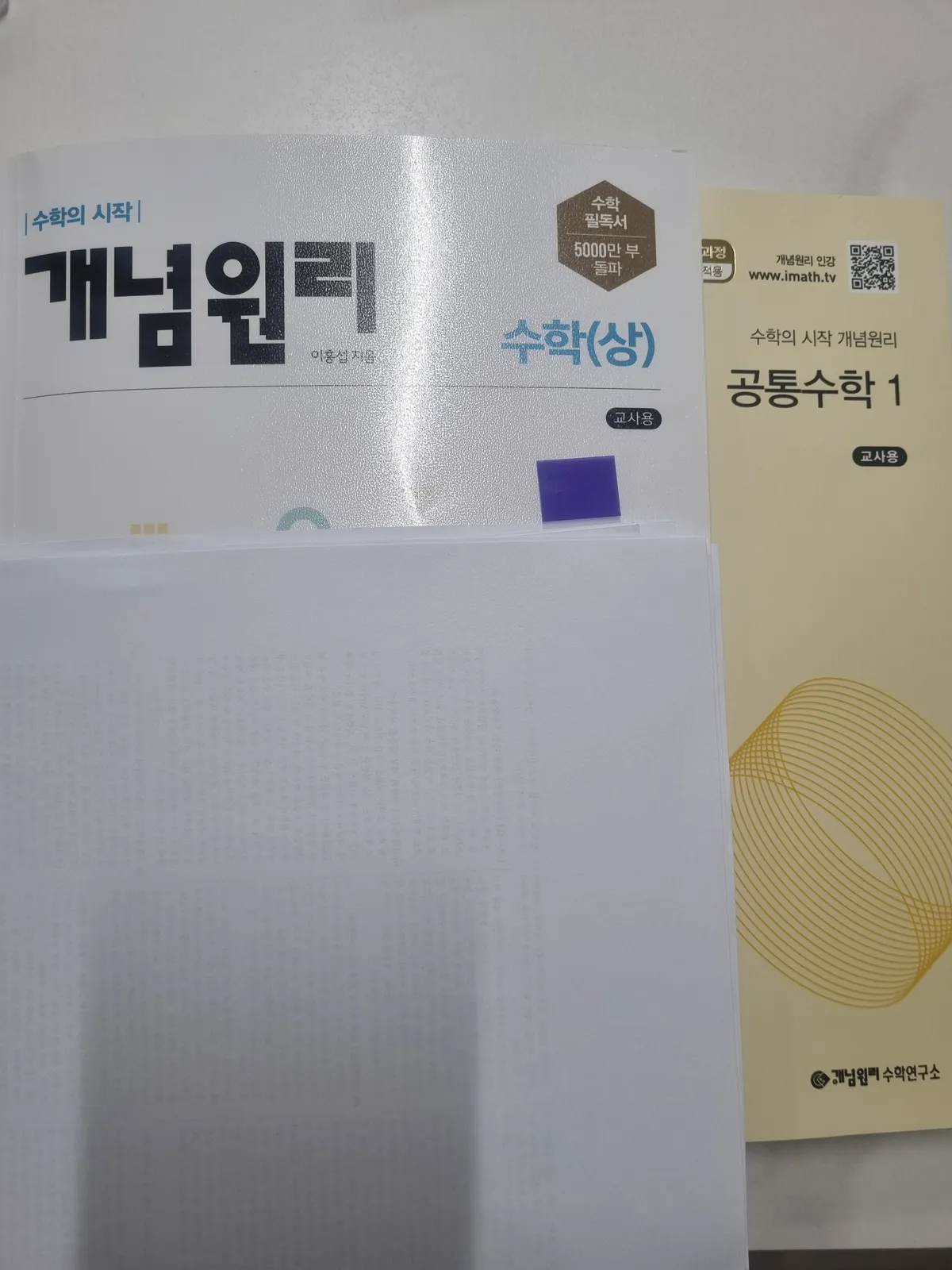 이미지 3