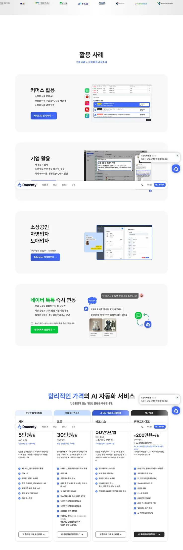 이미지 6