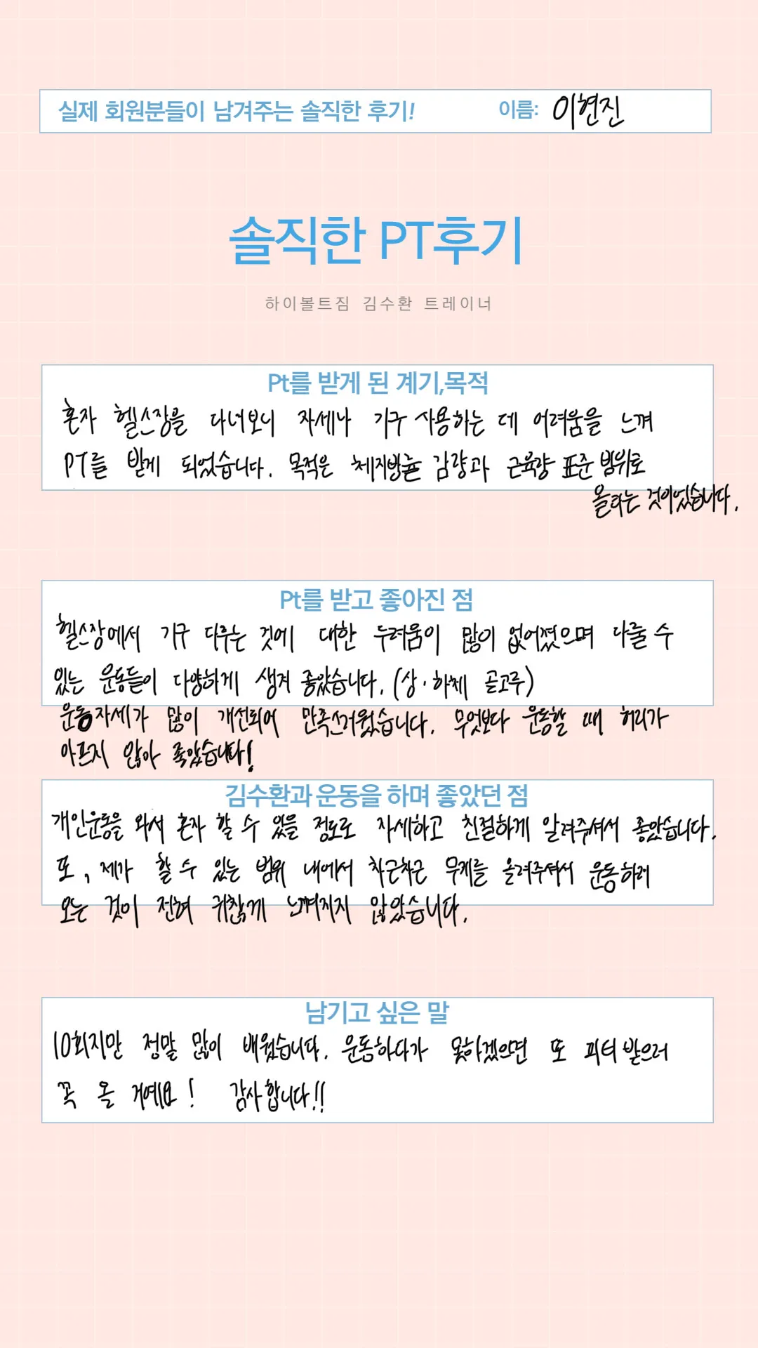 포트폴리오 이미지