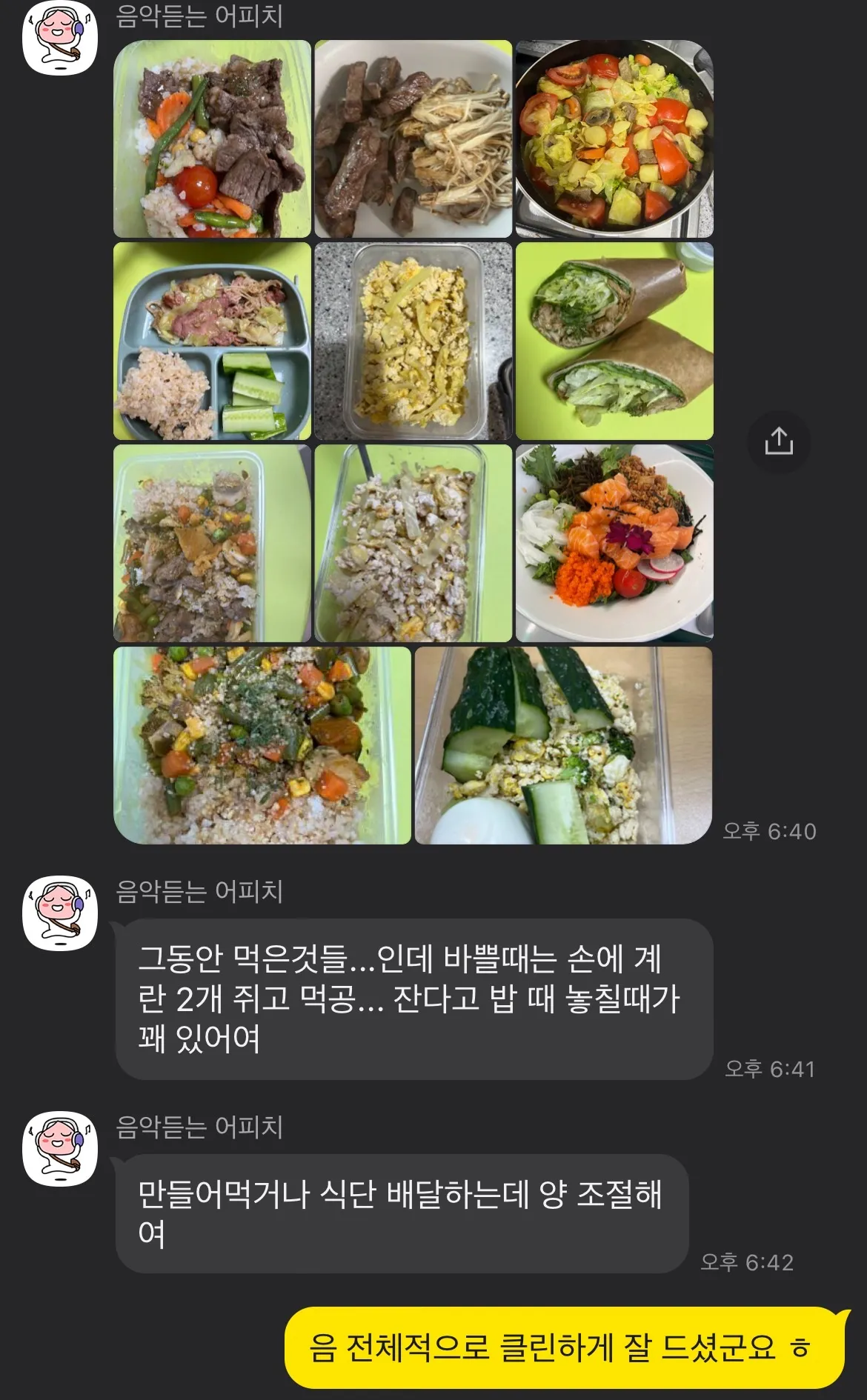 이미지 5
