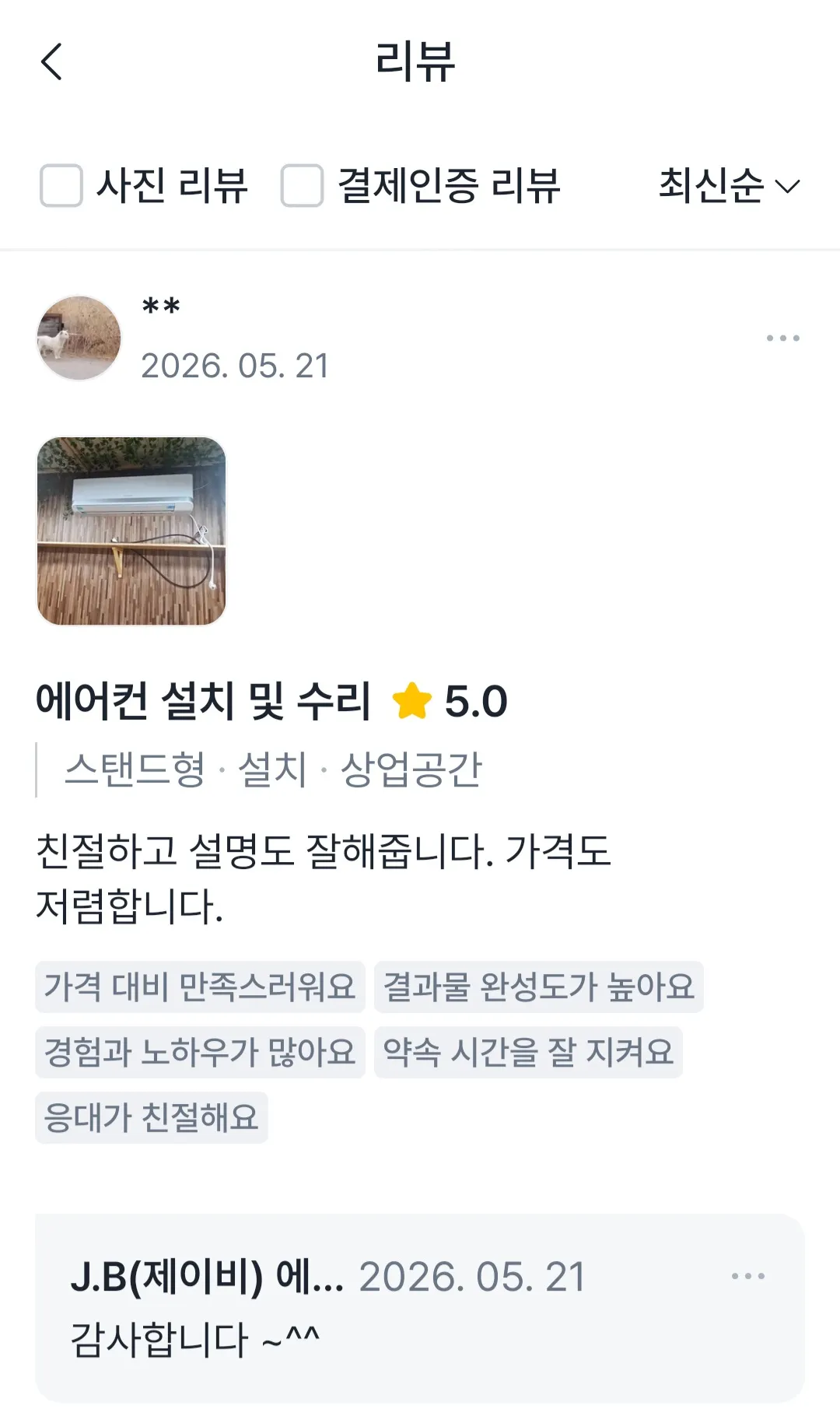 이미지 15