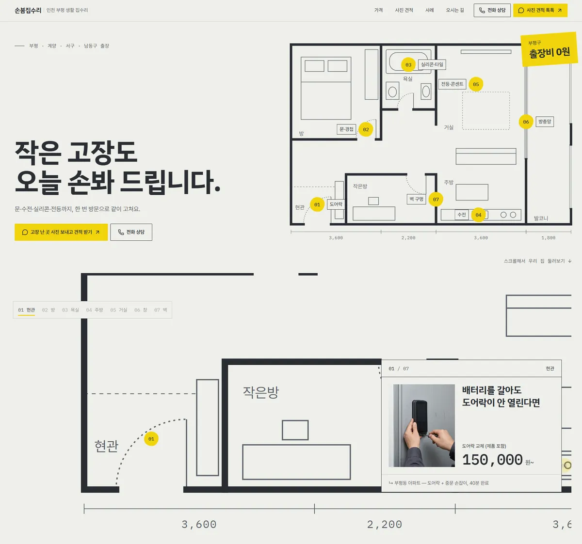 이미지 4