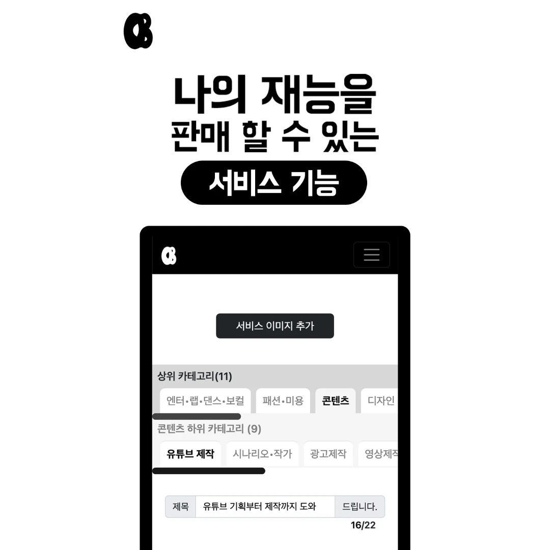 포트폴리오 이미지