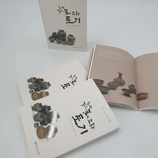 도록