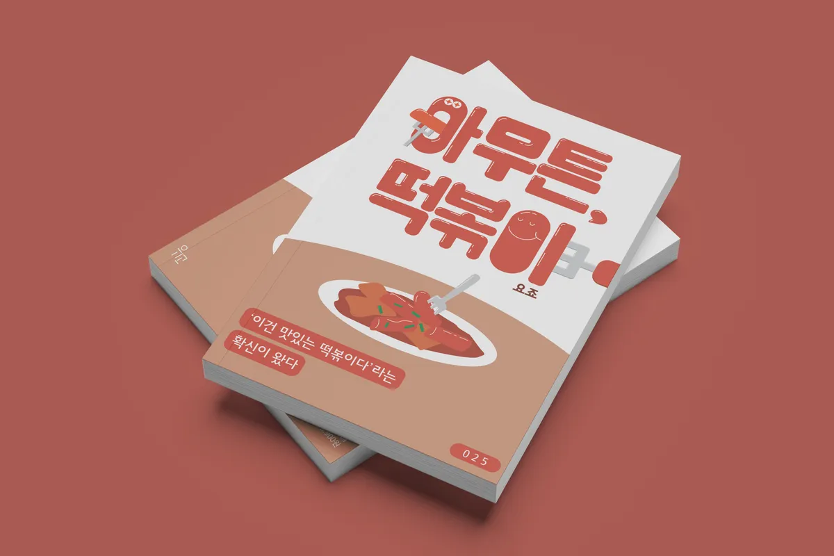 이미지 8
