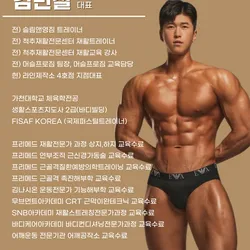 라인제작소 시흥점 대표 김민철