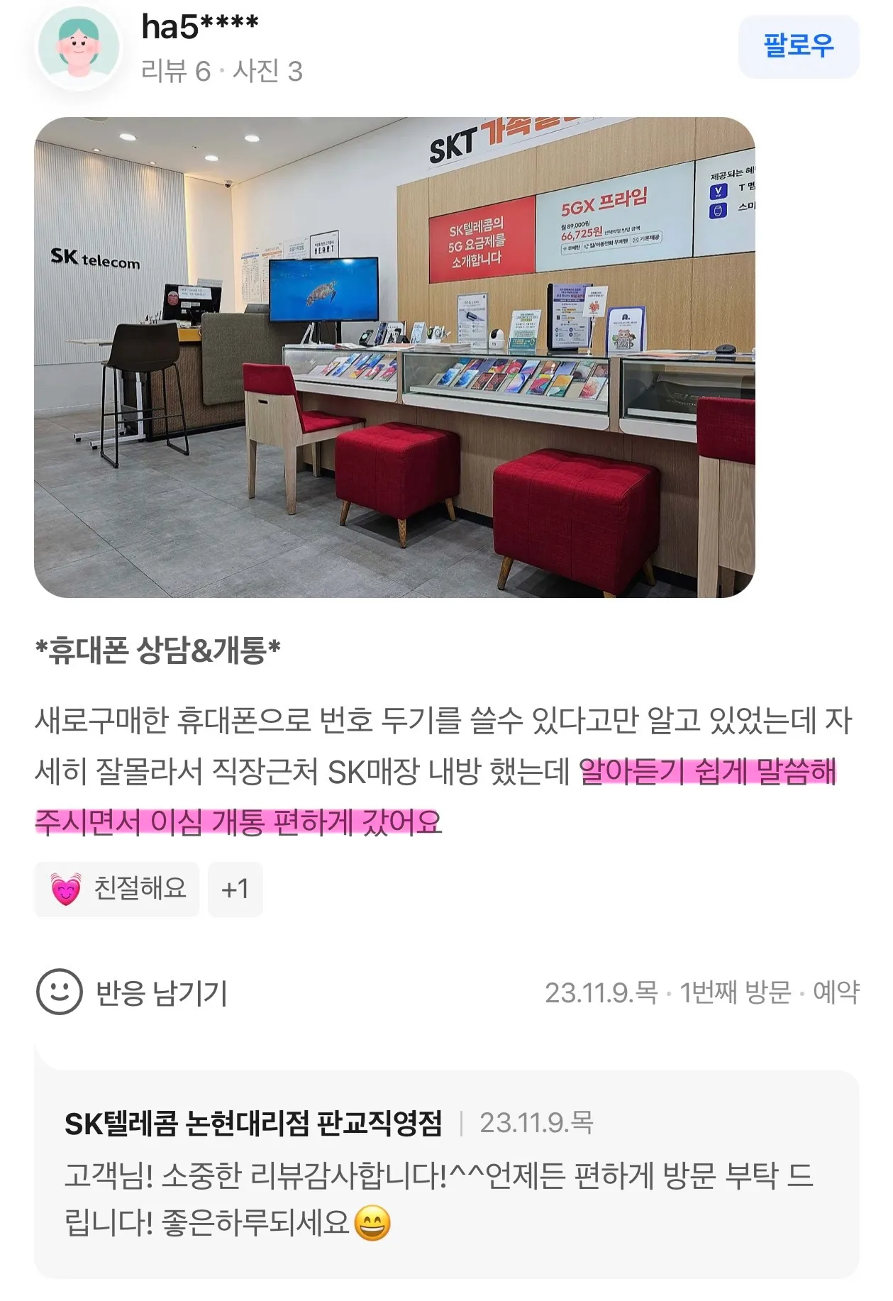 이미지 8