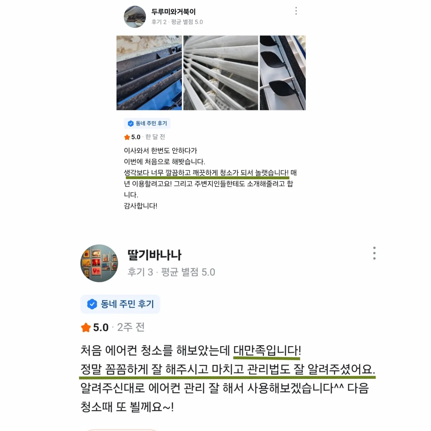 이미지 4