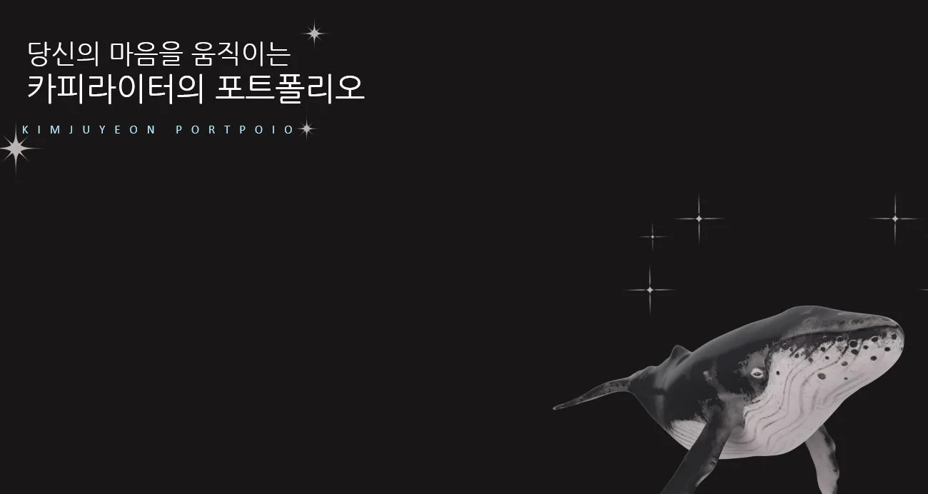 포트폴리오 이미지