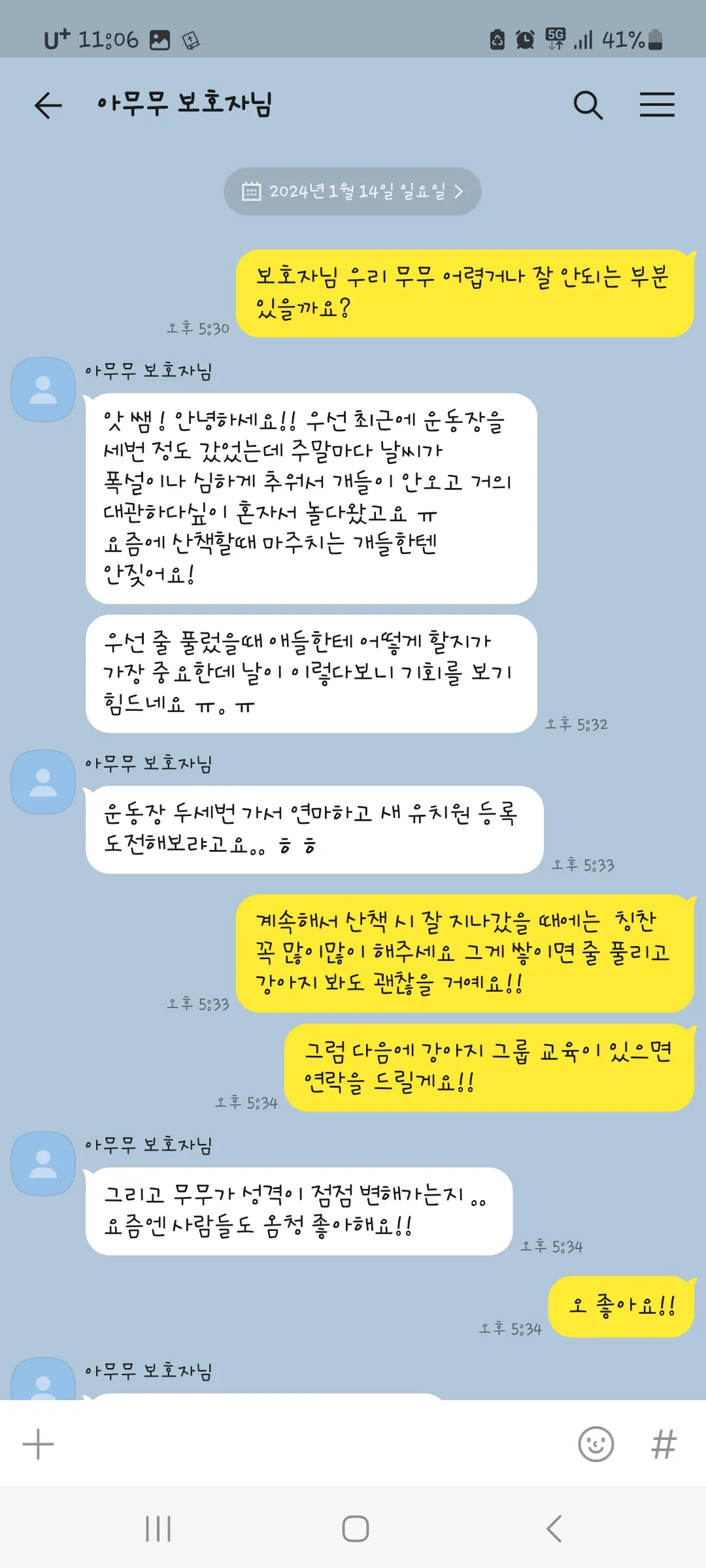 이미지 5