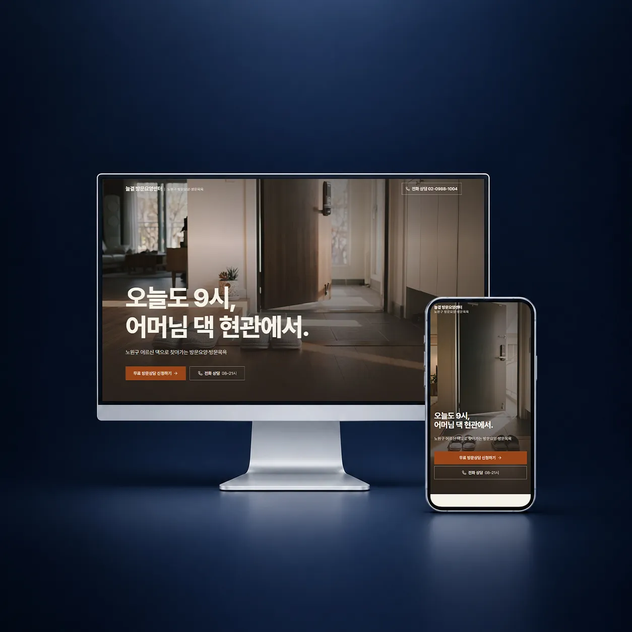 포트폴리오 이미지