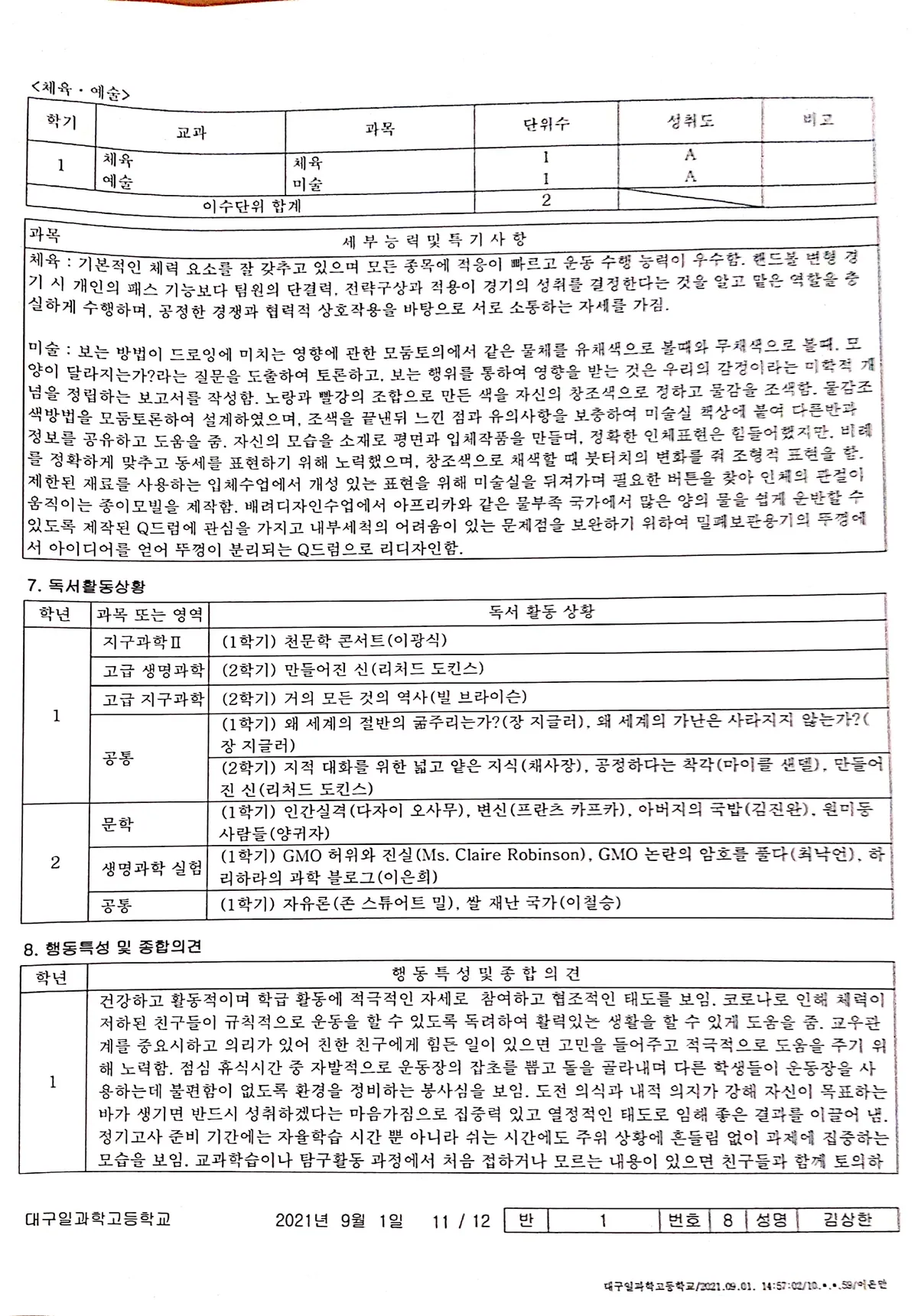이미지 12