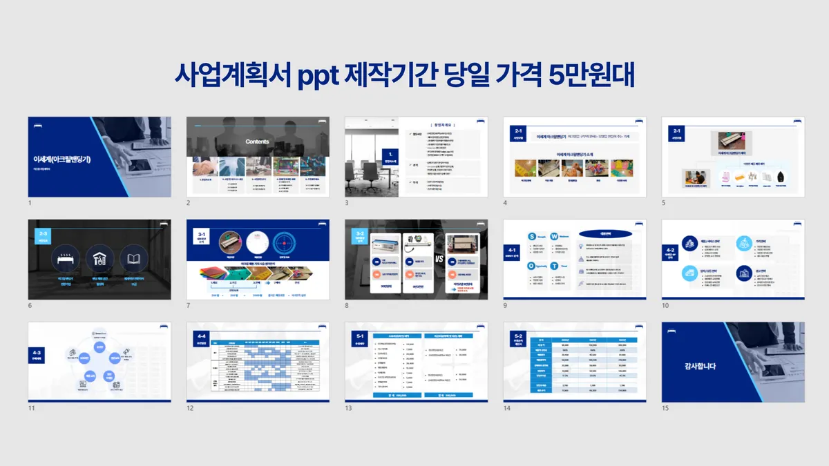 포트폴리오 이미지