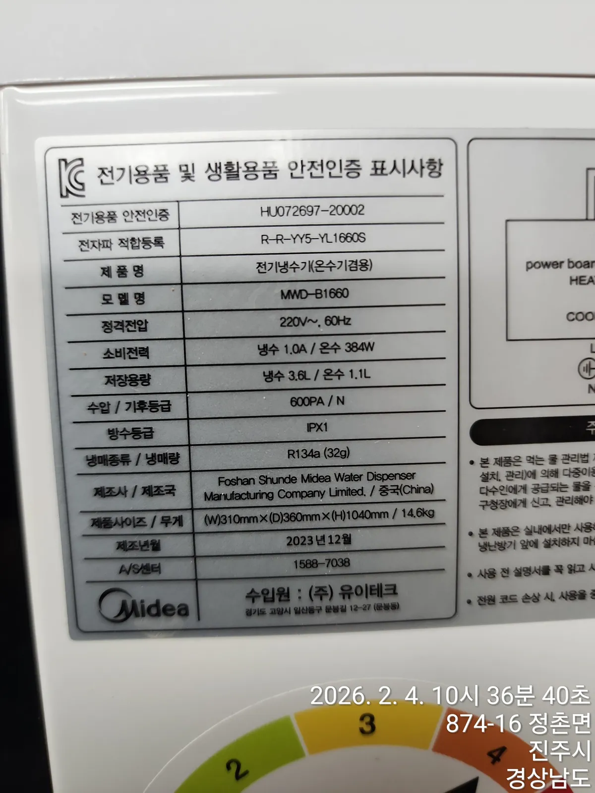 이미지 12