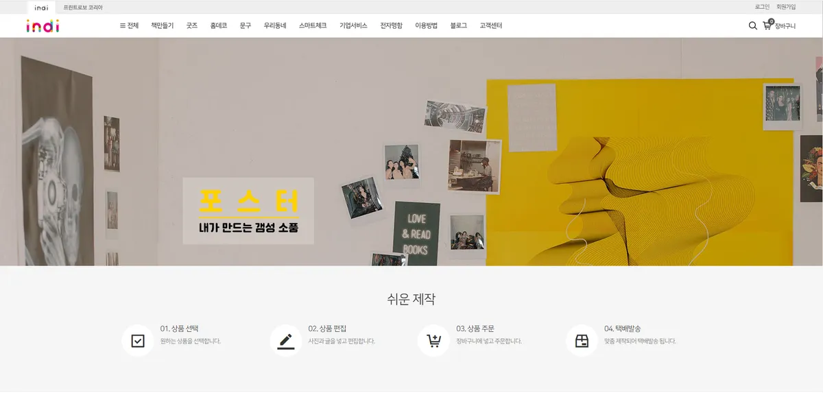 포트폴리오 이미지