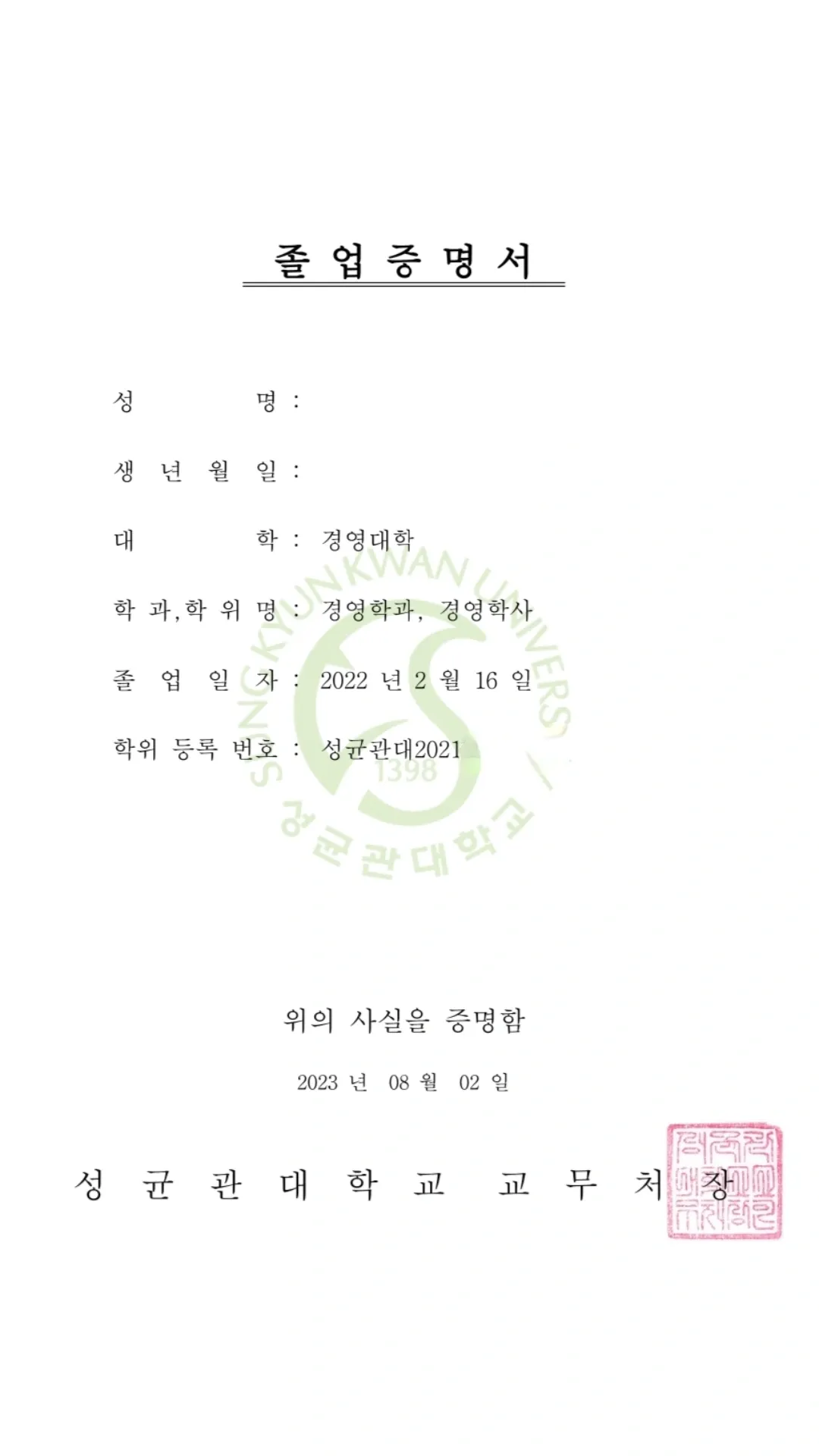 포트폴리오 이미지