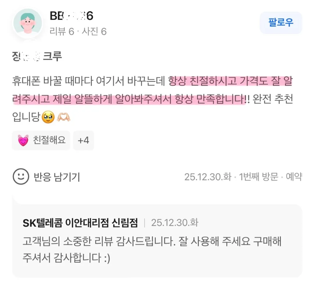 이미지 16